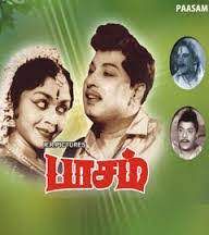 Ulagam Pirandhadhu Enakkaga-cover