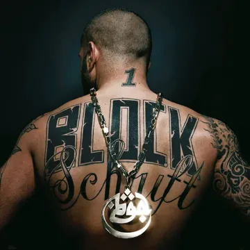 Prison Break Anthem (Ich Glaub An Dich)-cover
