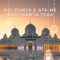 maulana-salim-vadinar-koi-dunya-e-ata-me-nahi-hamta-tera-cover-image