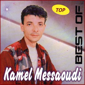 يا نجوم الليل