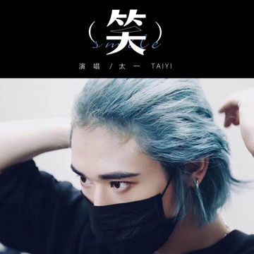 荒蛋-cover