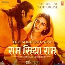Ram Siya Ram-cover