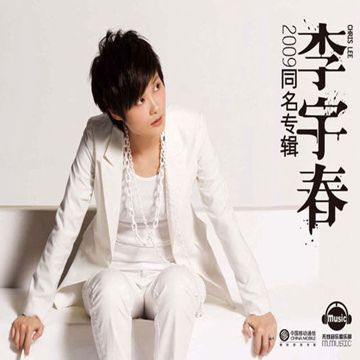 闷-cover
