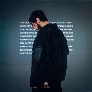 Письмо-cover