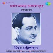 Mone Ki Dwidha -cover