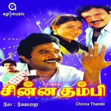 Thooliyile Aadavantha (Short)-cover