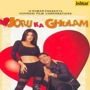 Neeche Phoolon Ki Dukan-cover