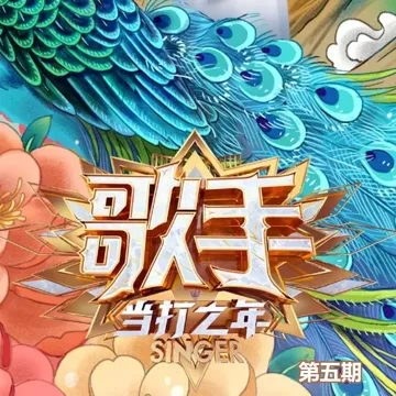 凄美地 (Live)-cover