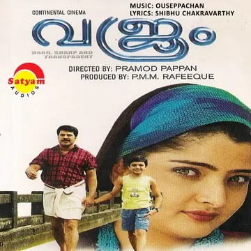 Varnamayil-cover