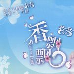 ćçŻŽć˛(ä¸äşşĺĺąç)-cover
