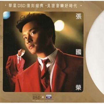 有谁共鸣-cover