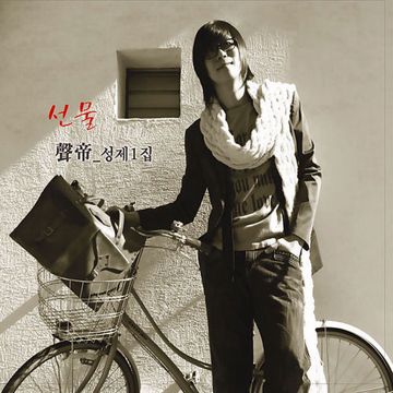 JP～REBORN～-cover