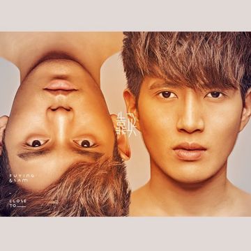 凭什么-cover