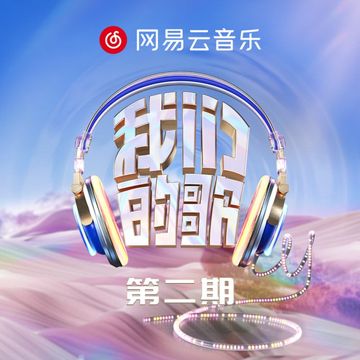 花心 (Live)-cover