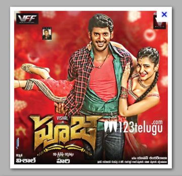 jagadeesh-devatha--pooja-cover-image