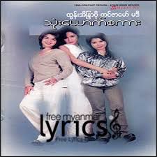 အထီးက်န္သူ-cover