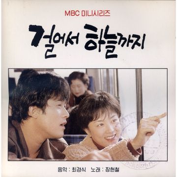 나에게 조금 더