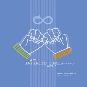 Infinite Times (feat. Gyunn_n)