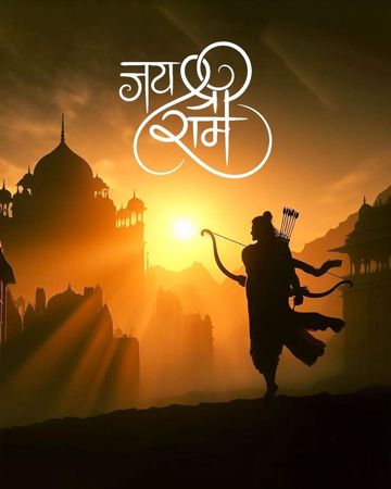 RAM AAYENGE BY AYUSH KASHYAP 