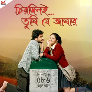 Jhiri Jhiri-cover