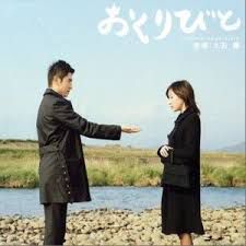 送行-cover