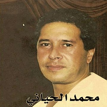 ياسيدي انا حر قصيرة