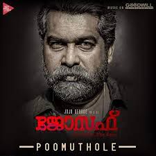 Kannethaa Dooram-cover
