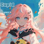 Cupid(中文remix版)(Remix)-cover
