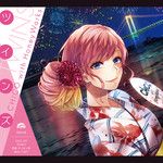 ツインズ-cover