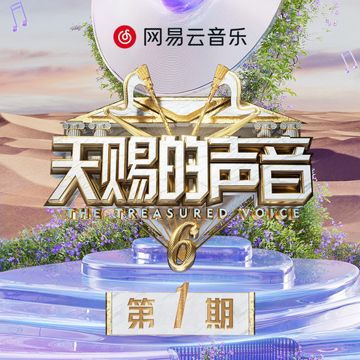 下一个天亮 (Live版)-cover