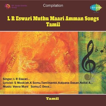 Mahamayi Samayapura-cover