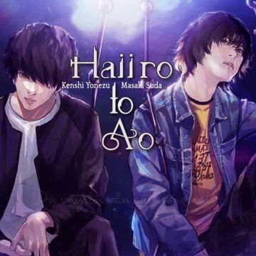Haiiro To Ao (Acoustic)-cover