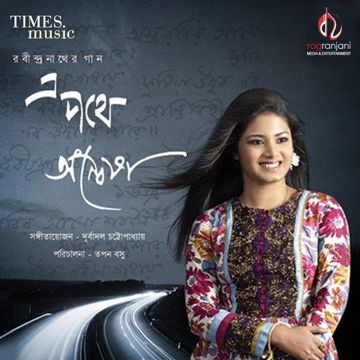 Jani Jani Tumi-cover