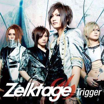 Trigger-cover