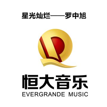 新不了情(Live)-cover