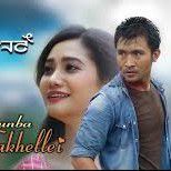Nangbu Nungshi Yea-cover