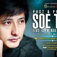 ၾကည္ျဖဴပါေတာ့
