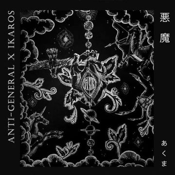 天神さんの子守歌 (Redark)-cover