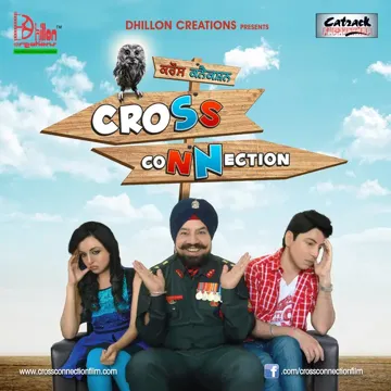 Biba Meri Jaan-cover