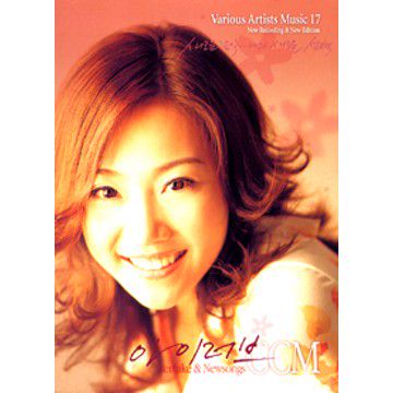 오직 주만이-cover