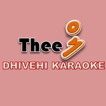 Furathamaves fenuneemaa (duet)-cover