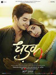 Dhadak (Short Ver.)-cover