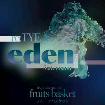 Eden (From "Fruits Basket") - English Cover-cover