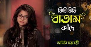 Jhiri Jhiri Batas Kande-cover