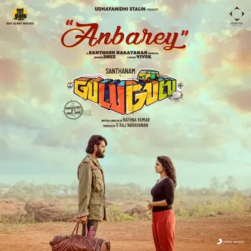 Anbarey-cover