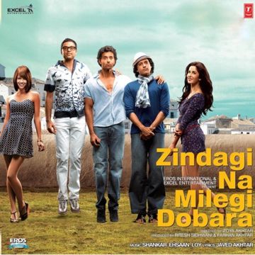 Sooraj Ki Baahon Mein-cover