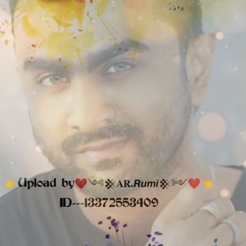  ভেজা সন্ধ্যা অঝর বৃষ্টি