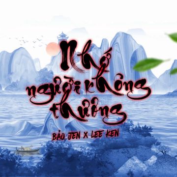 Nhớ Người Không Thương-cover