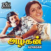 Sangeetha Swarangal-cover