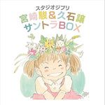 さんぽ